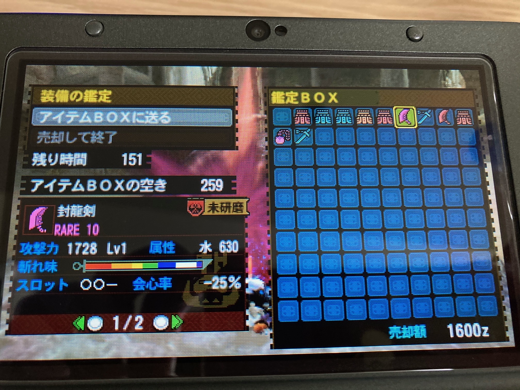 MH4G ギルクエ】2021/6/6 発掘結果 | 4Gおじさんのゲーム日記