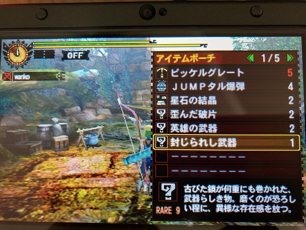 Mh4g 発掘 リセマラvsギルクエ回しの効率比較 Mh4g ギルクエ 発掘の記録